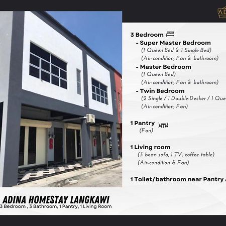 Adina Homestay Langkawi ~Spacious Homestay~ クア エクステリア 写真